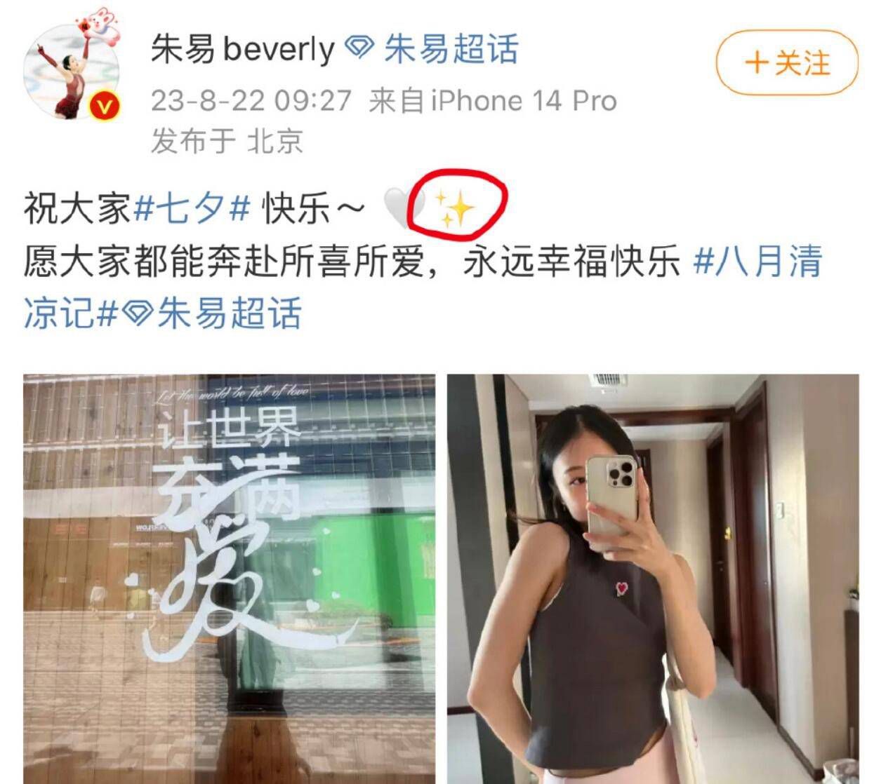 在预告片最后周润发和郭富城的对话;你以为我真的没你不行？;不是我以为，是真的没了我不行